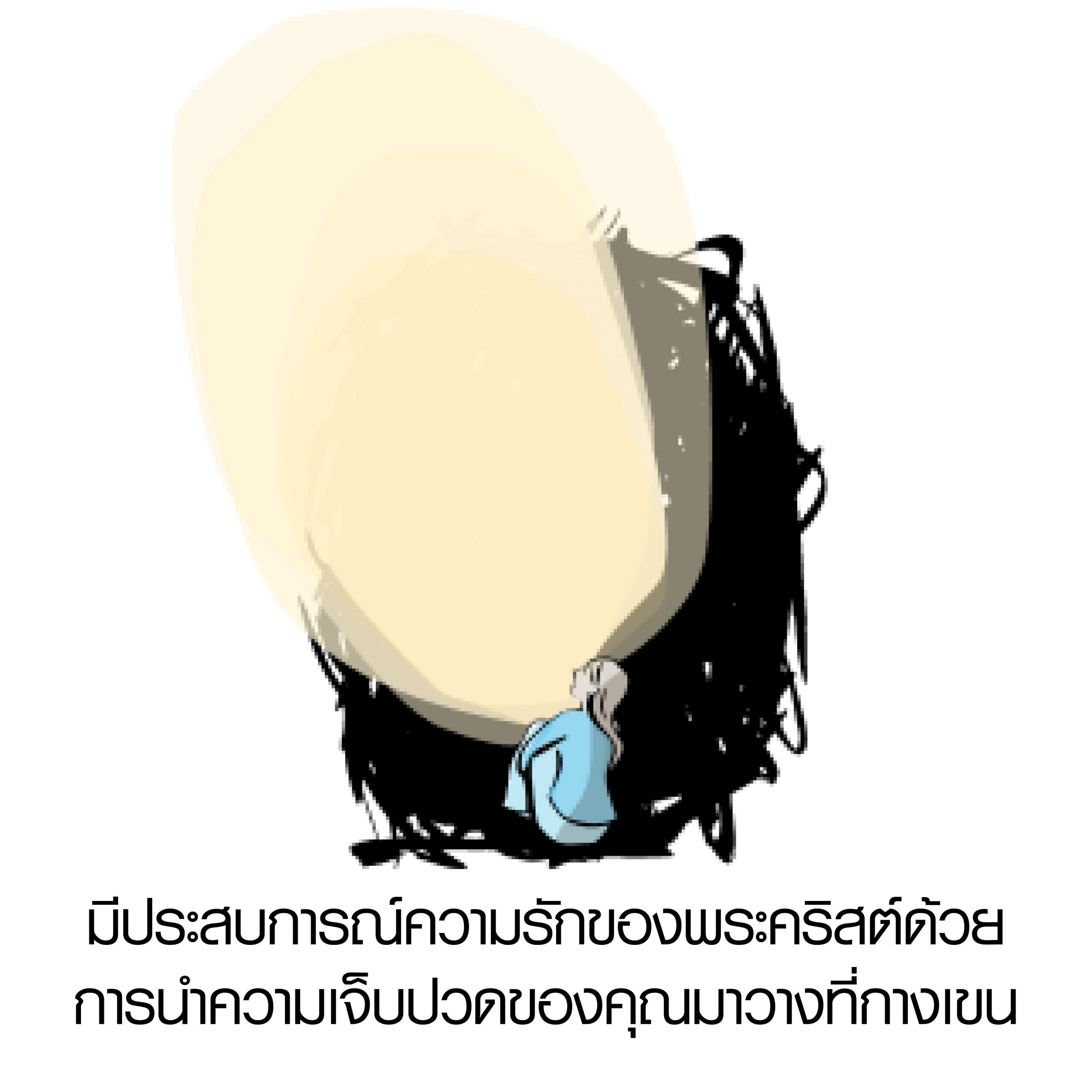 960X960 trauma2