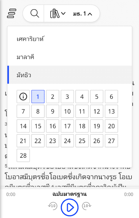 Screen Shot 2564-03-15 at 9.49.22 AM