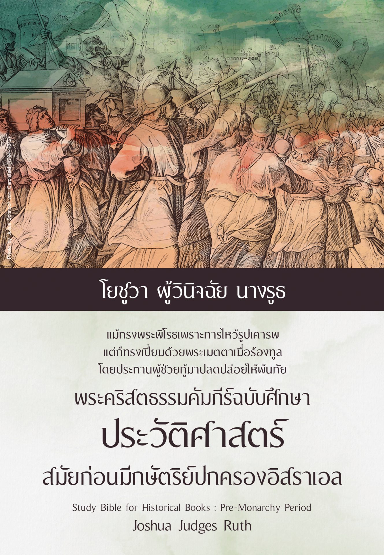 cover aw2