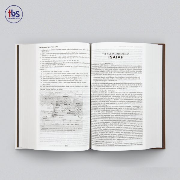 ESV Global Study Bible (Hardcover) - Image 3